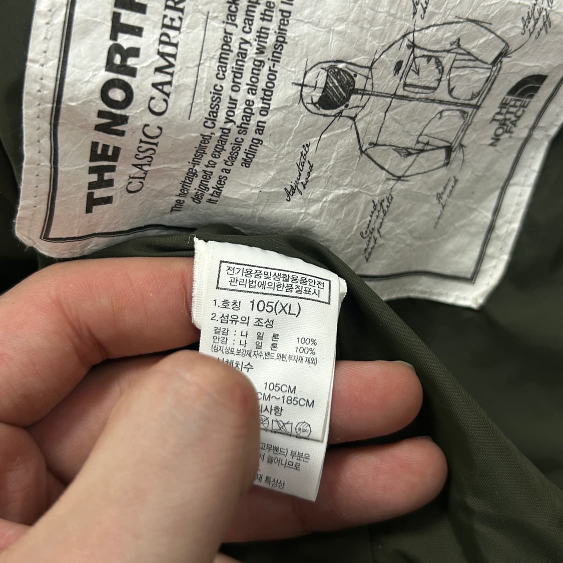 노스페이스 카키 캠퍼 자켓(XL) 상품이미지3