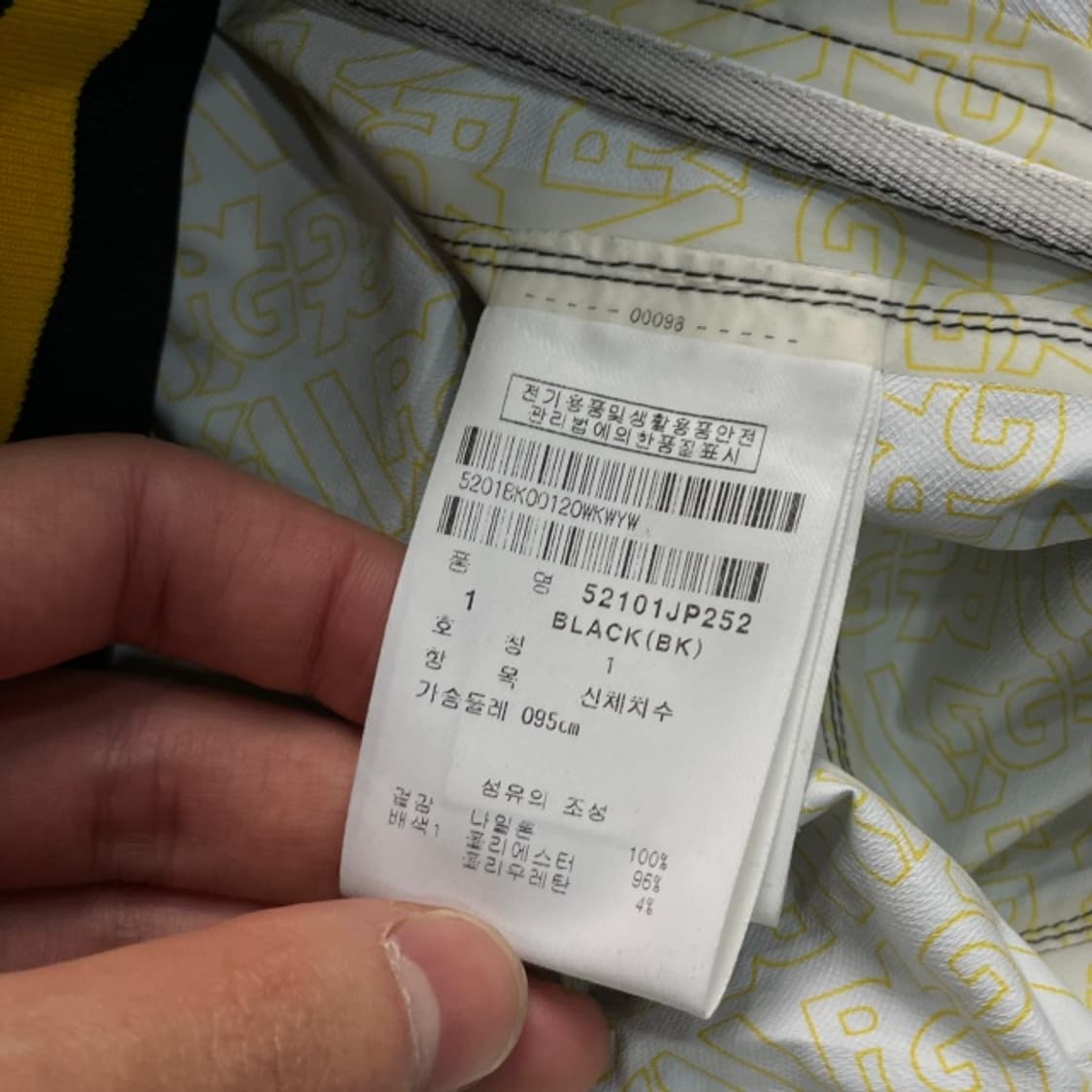 95 파리게이츠 빅 로고 프린팅 자켓  상품이미지3