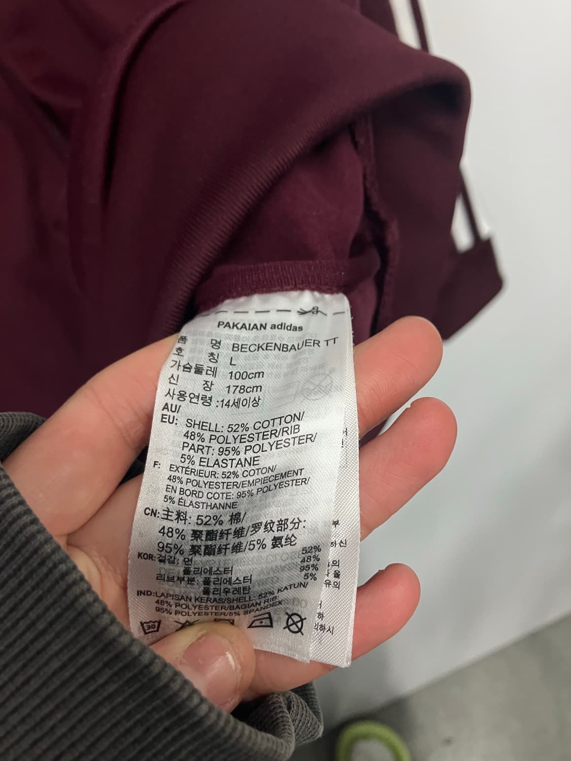 아다디스 져지 상품이미지3