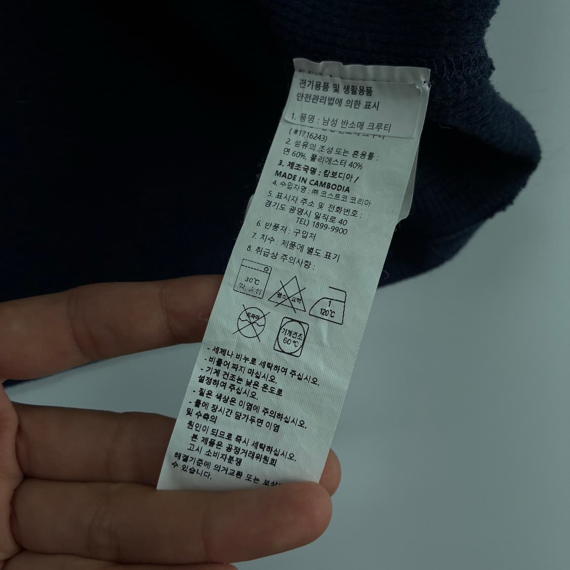 Polo  폴로 랄프로렌 자수 코튼 네이비 와플 반팔니트  상품이미지4