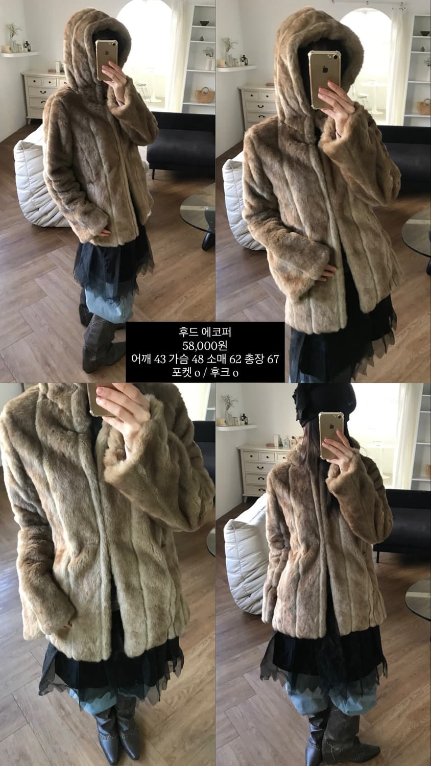 vintage hood fur jacket 상품이미지6