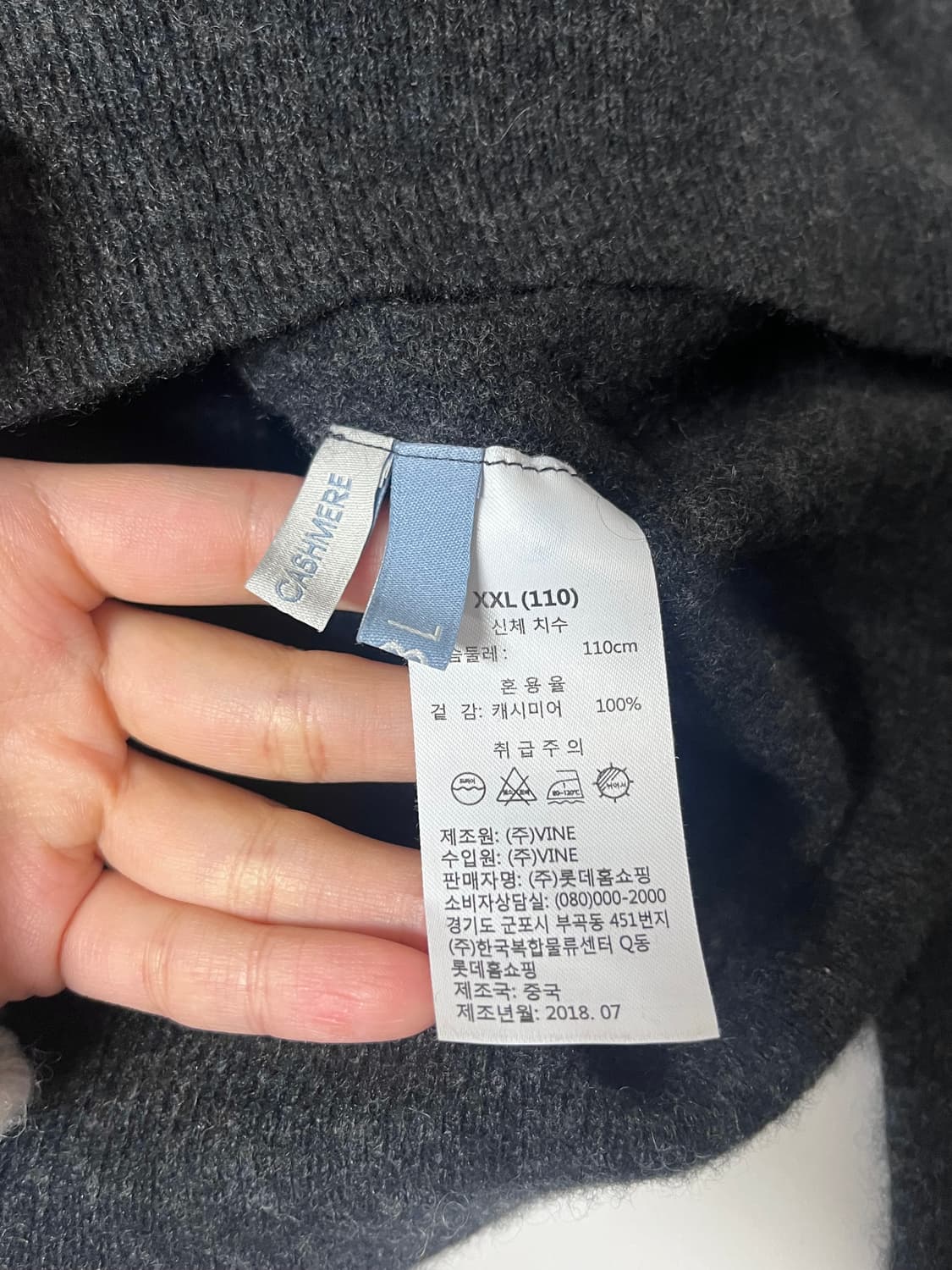 110) LBL 캐시미어 100 폴라 니트 차콜 상품이미지4