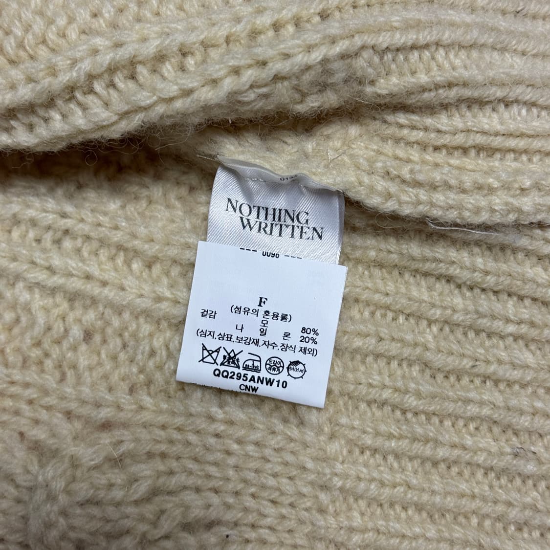 낫띵리튼 케이블 니트베스트 상품이미지6