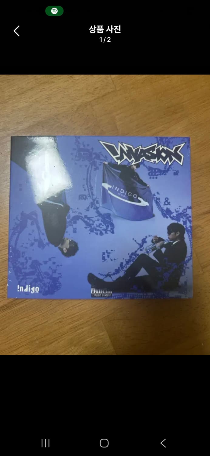 김감전 Invasion cd 김상민그는감히전설이라고할수있다 상품이미지1