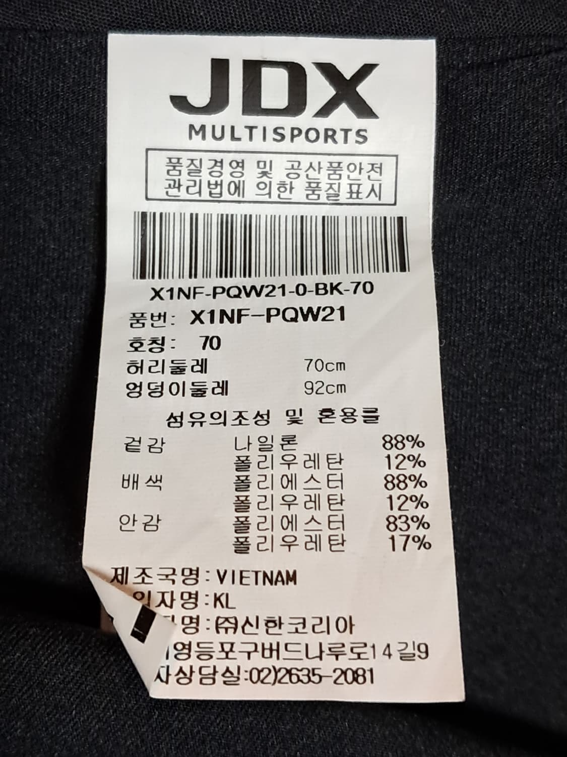 JDX 골프 치마 70 새상품  상품이미지9