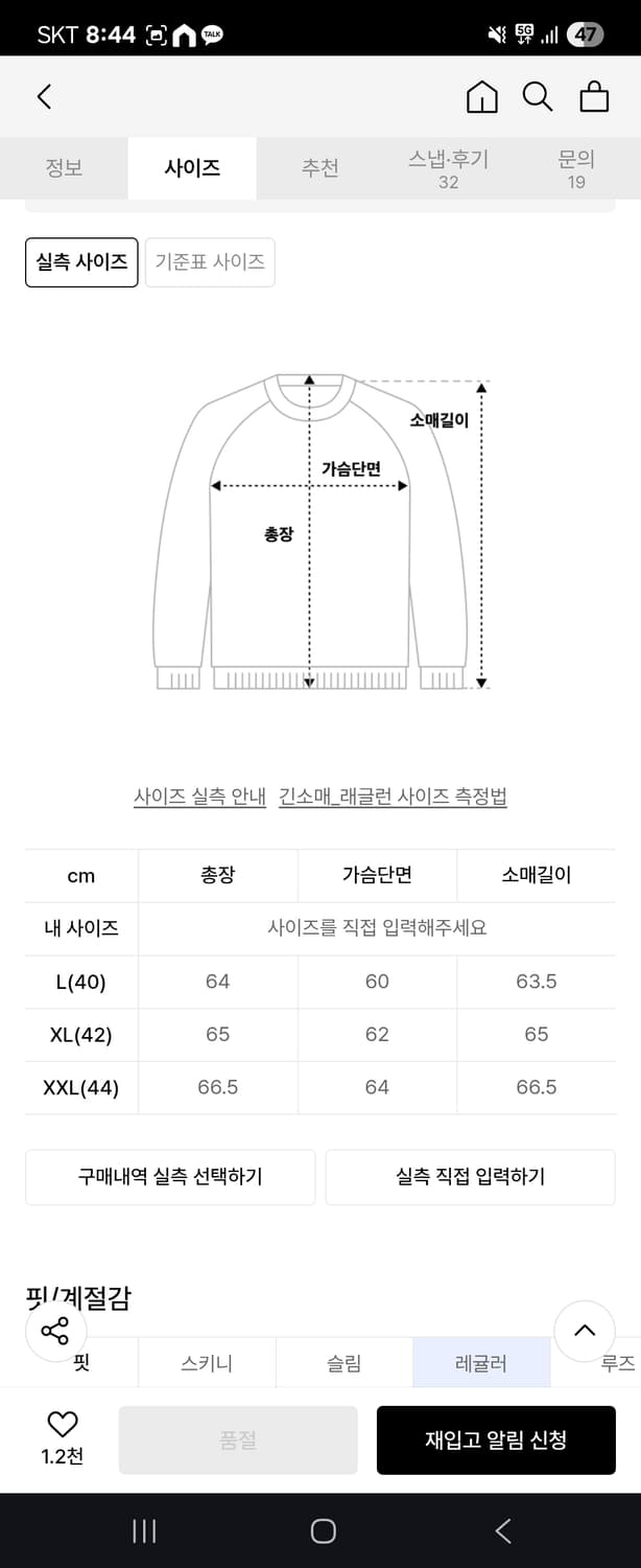 브론슨 수베니어 알래스카 40사이즈 팝니다 상품이미지6