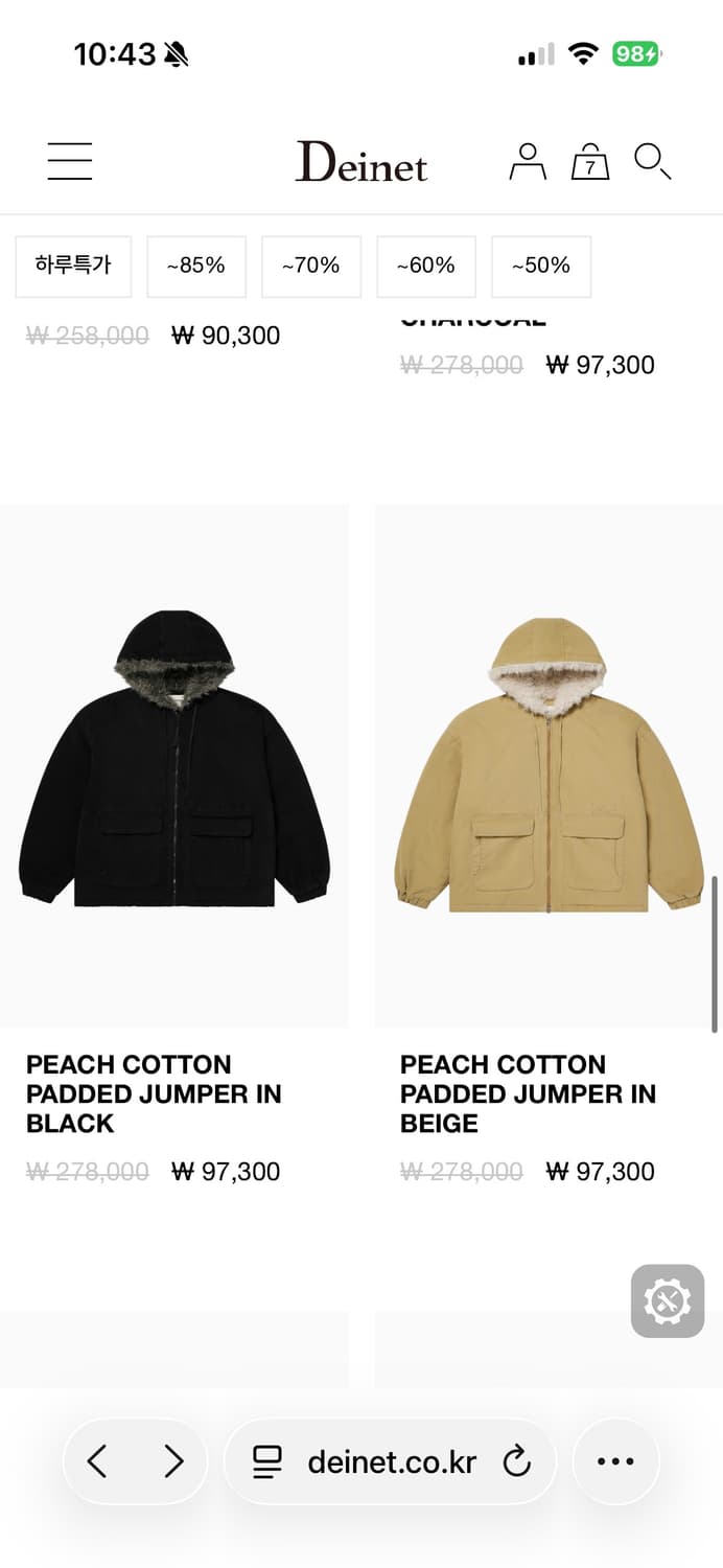 다이닛 피치 코튼 점퍼 패딩 블랙 상품이미지1