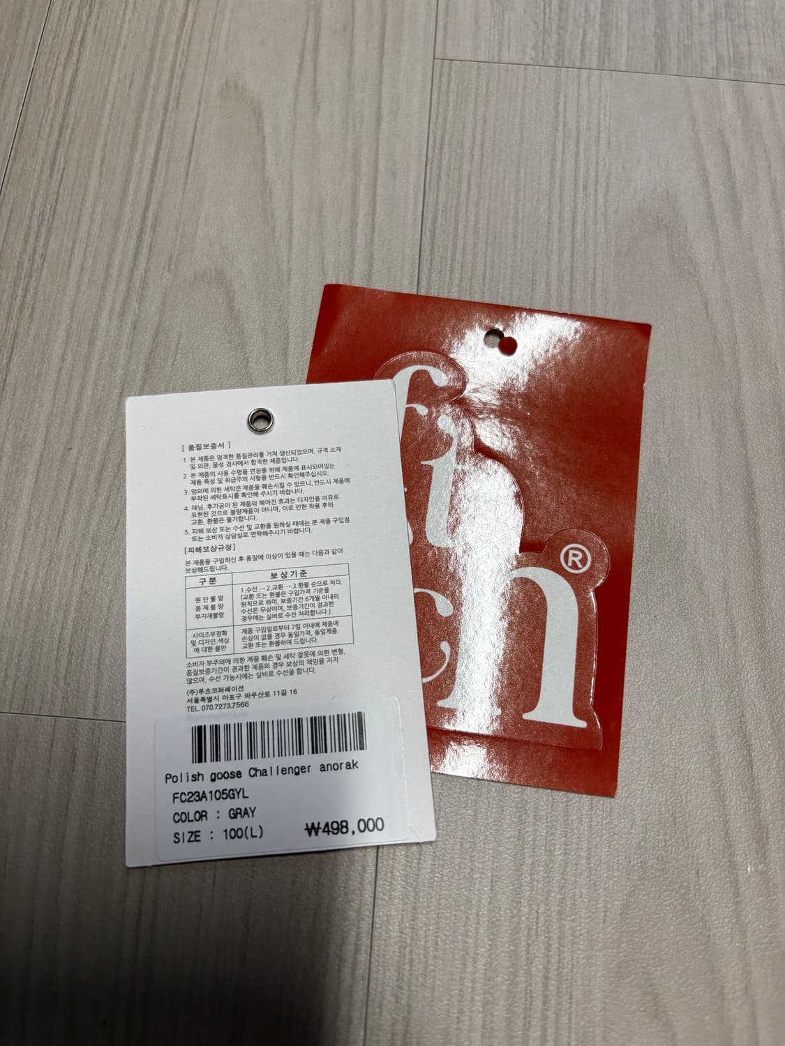 (L) fetch (페치선데이) 챌린저 아노락 패딩 그레이 (새상품) 상품이미지4