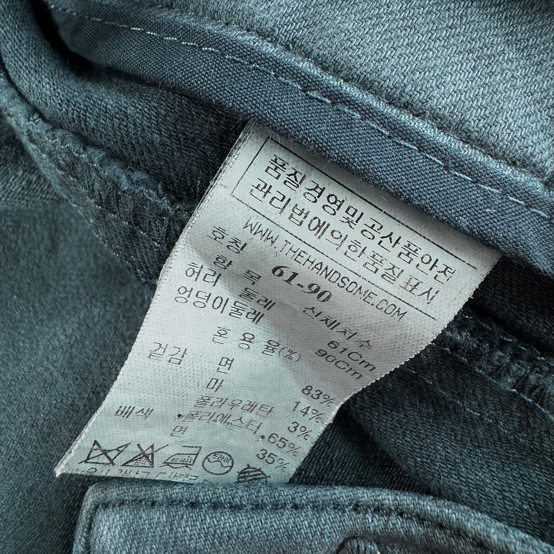 랑방컬렉션 코튼 블렌드 팬츠 상품이미지3