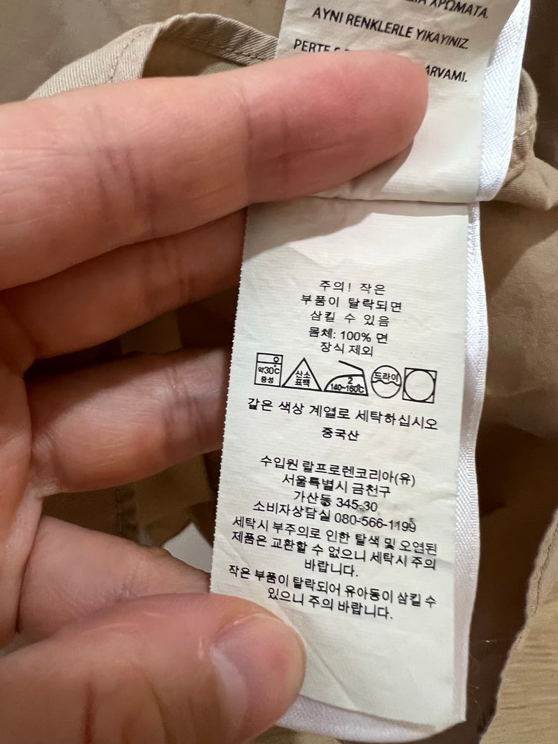 24fw 폴로랄프로렌 셔츠 xl (새상품급) 상품이미지3