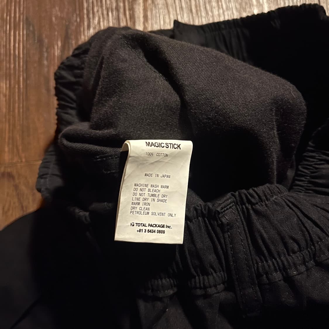 Magic Stick BDU Balloon Wide Pants 상품이미지8