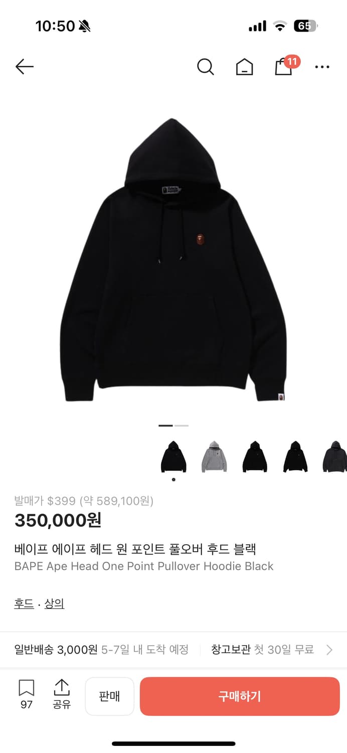 베이프 에이프 헤드 원 포인트 후드 상품이미지1