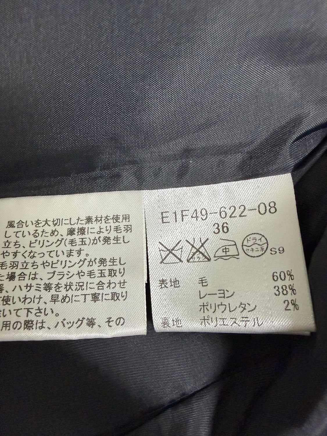 버버리 블루 라벨 금장 버튼 테일러드 재킷 상품이미지4