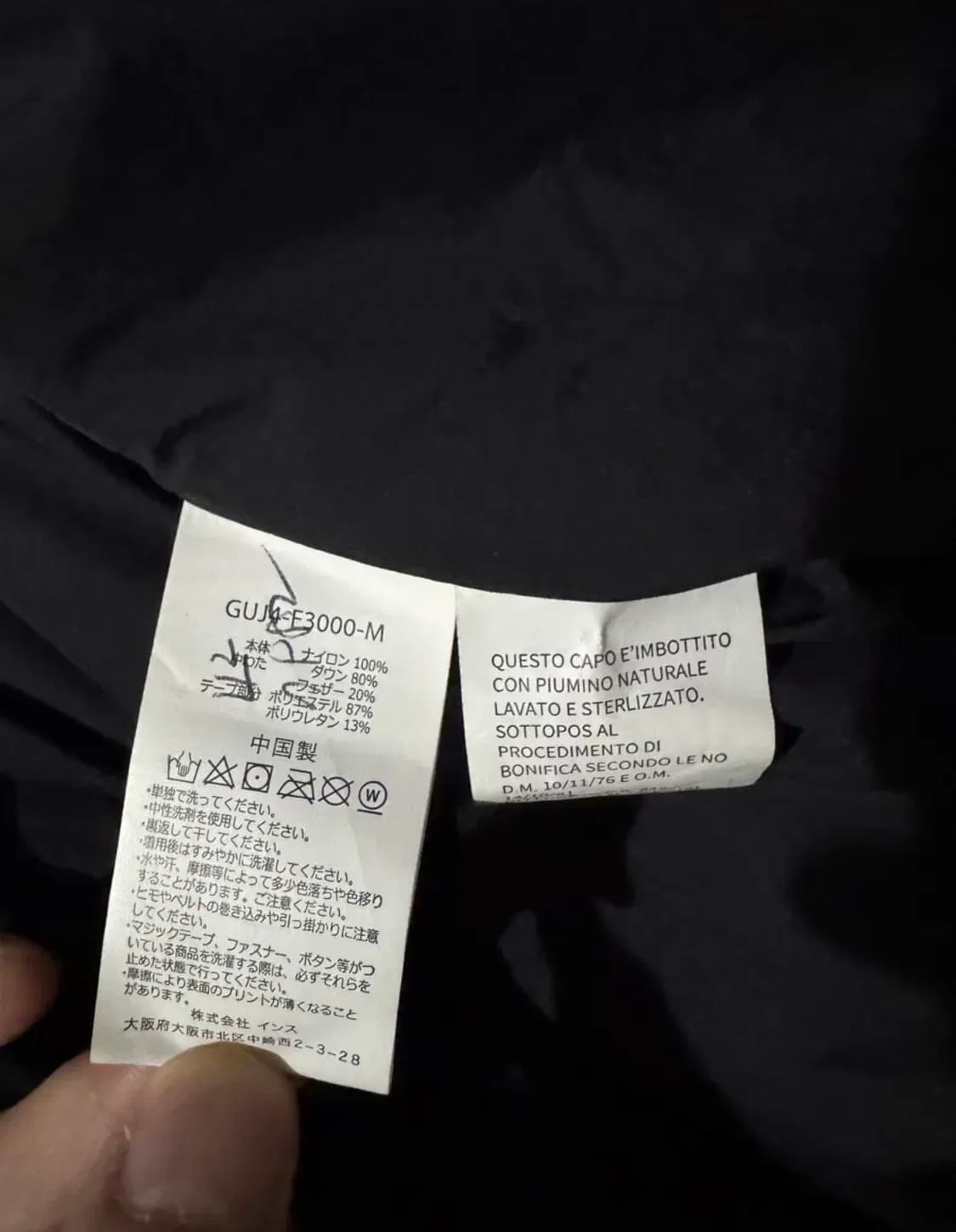 앤드 원더 x 그라미치 다운 자켓(블랙, XL) 상품이미지5