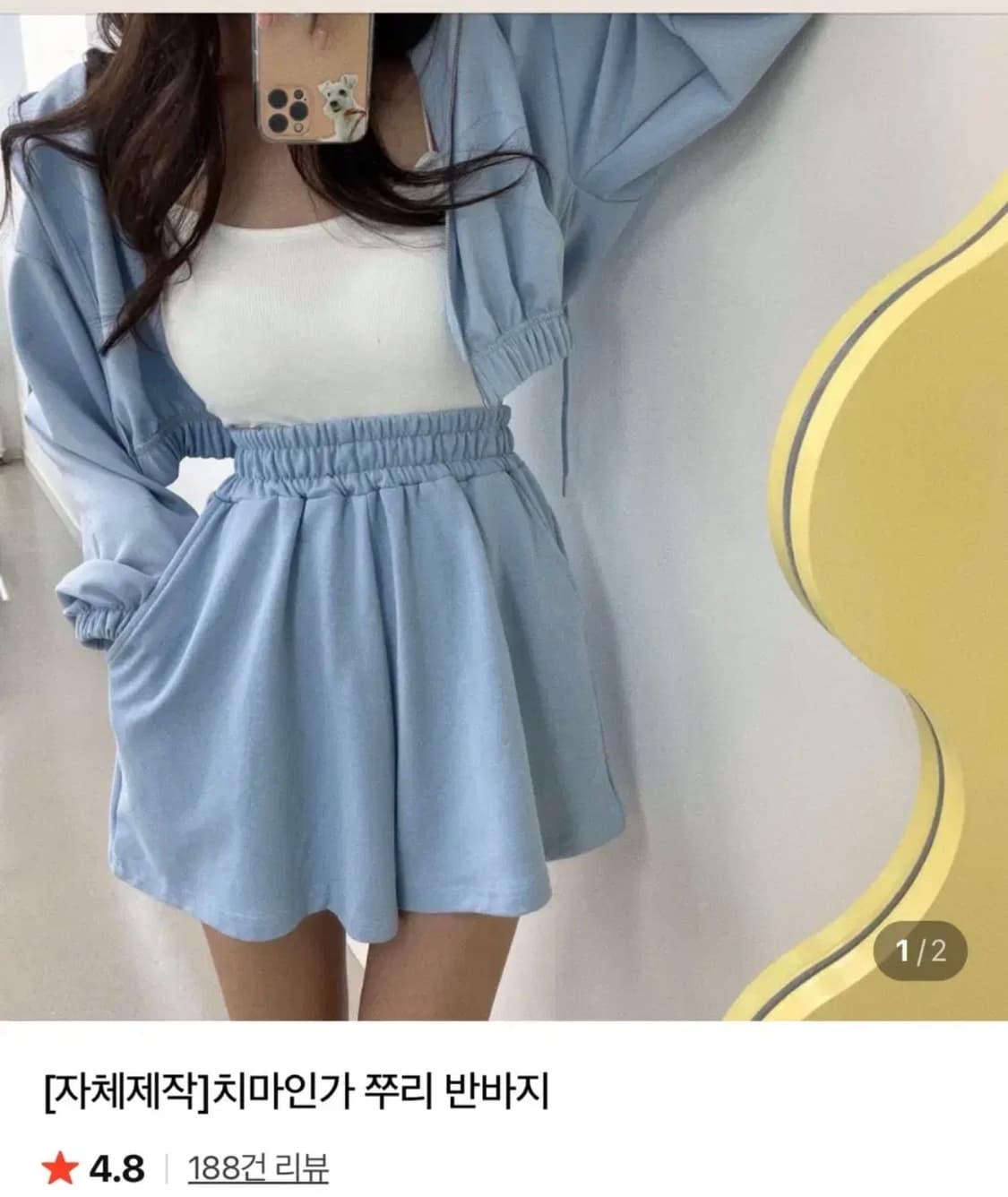 엔뉴엘 자체제작 반바지 상품이미지2