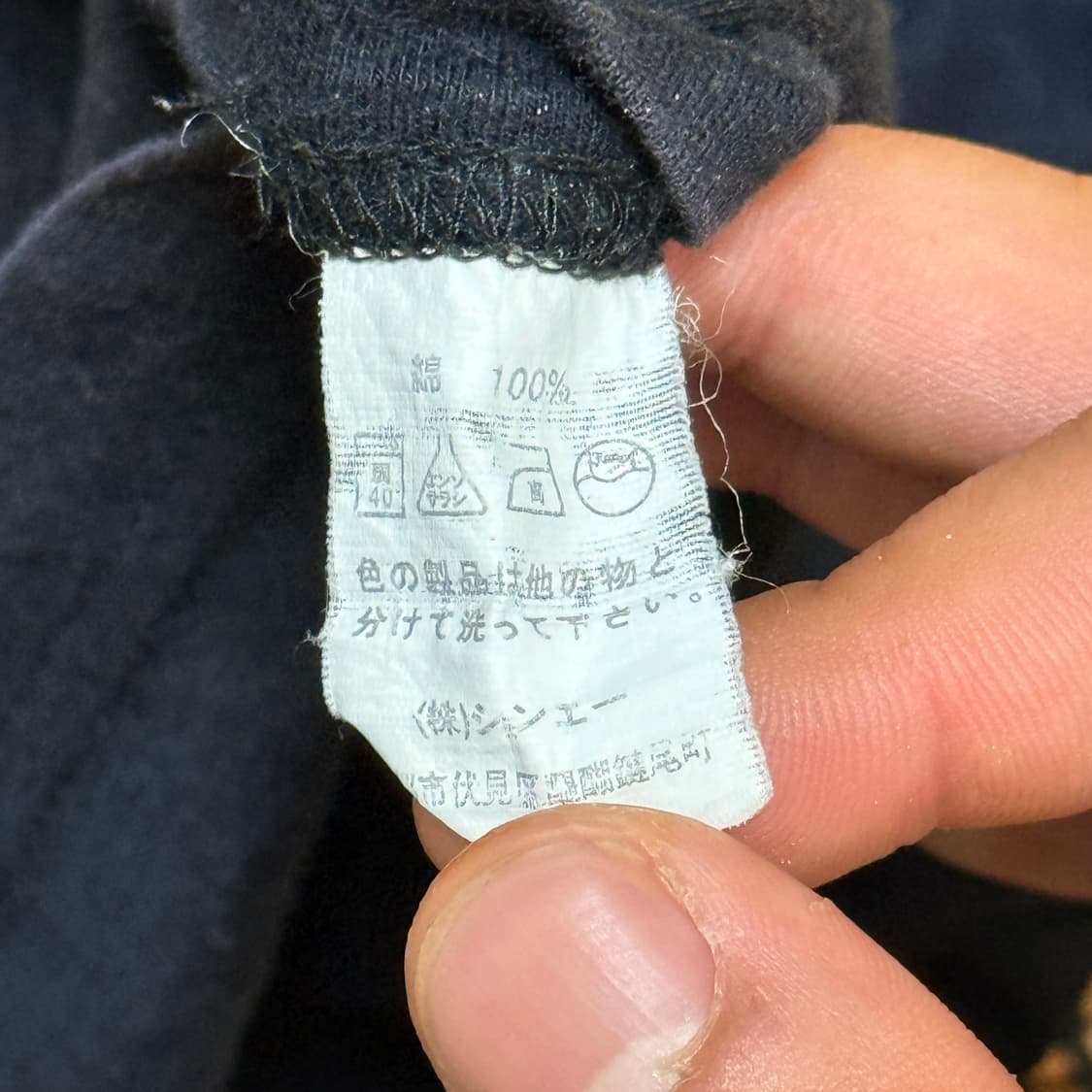 일본빈티지 블랙 일본 지도 프린팅 반팔 티셔츠 L 상품이미지6