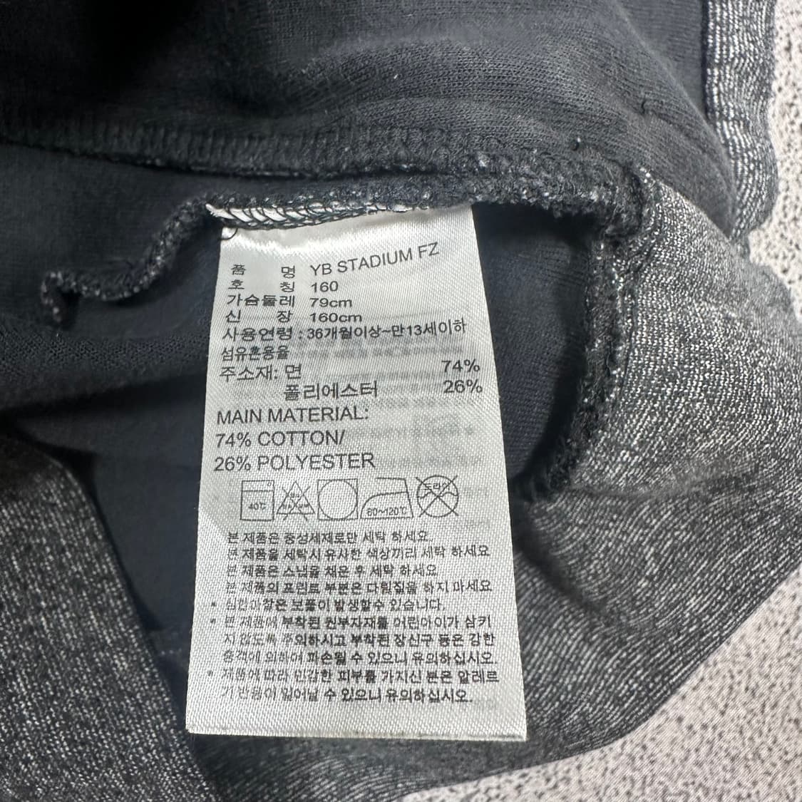 ✨ (만원 빈티지) 아디다스 그레이 트레이닝 후드 집업 (160) 상품이미지4