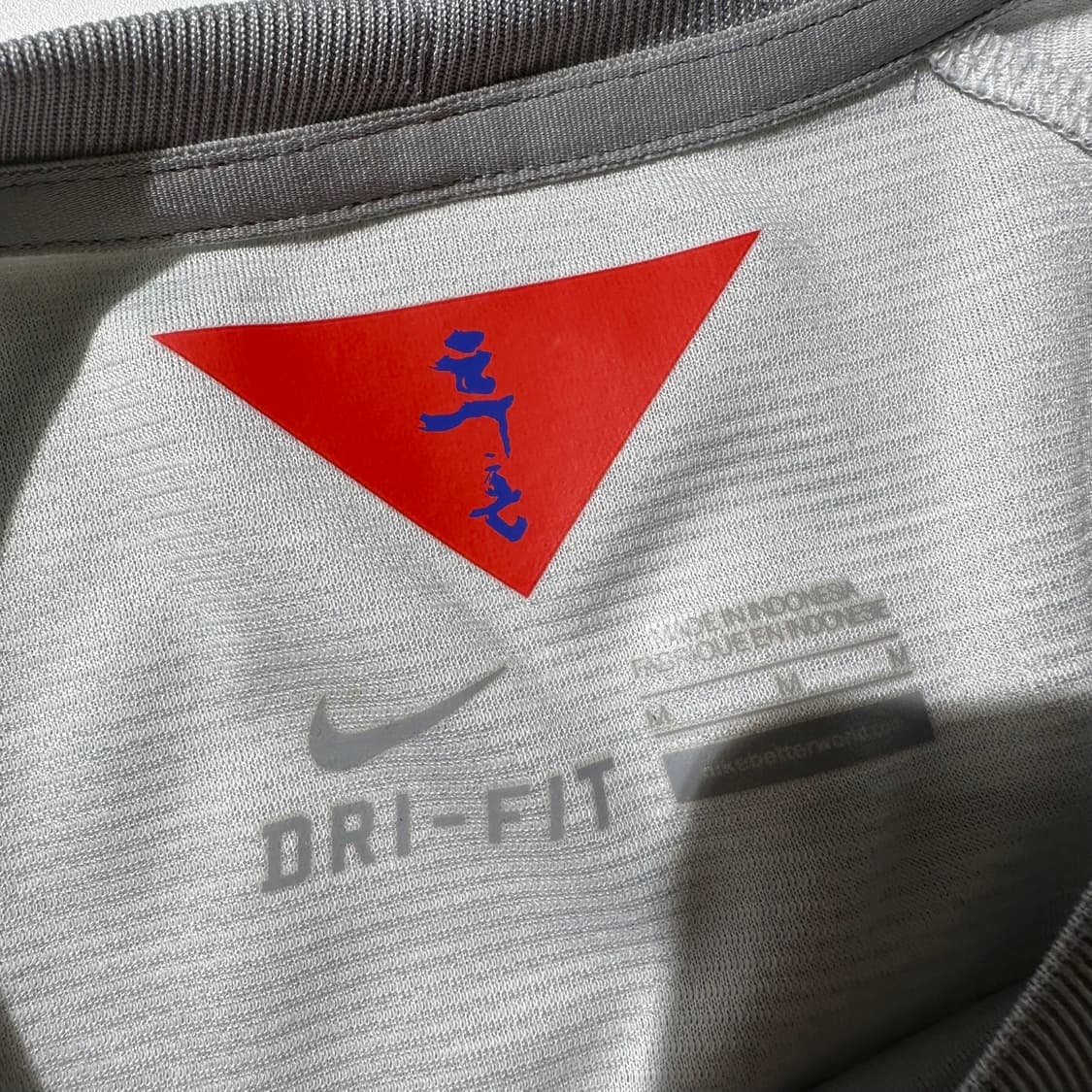 나이키 2015 국가대표 투혼 축구 유니폼 상품이미지4