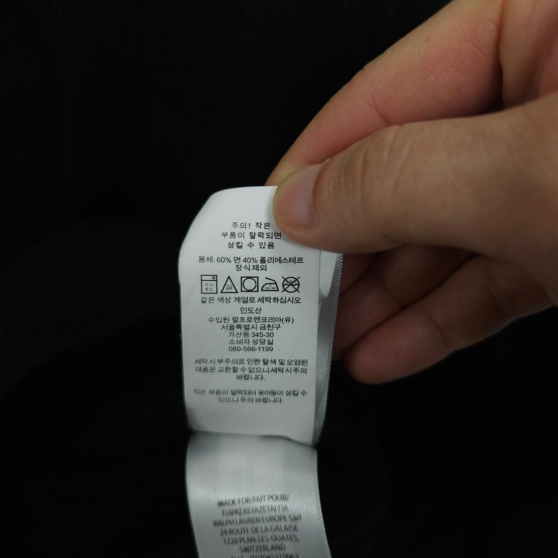 폴로 랄프 로렌 맨투맨 M 블랙 상품이미지5