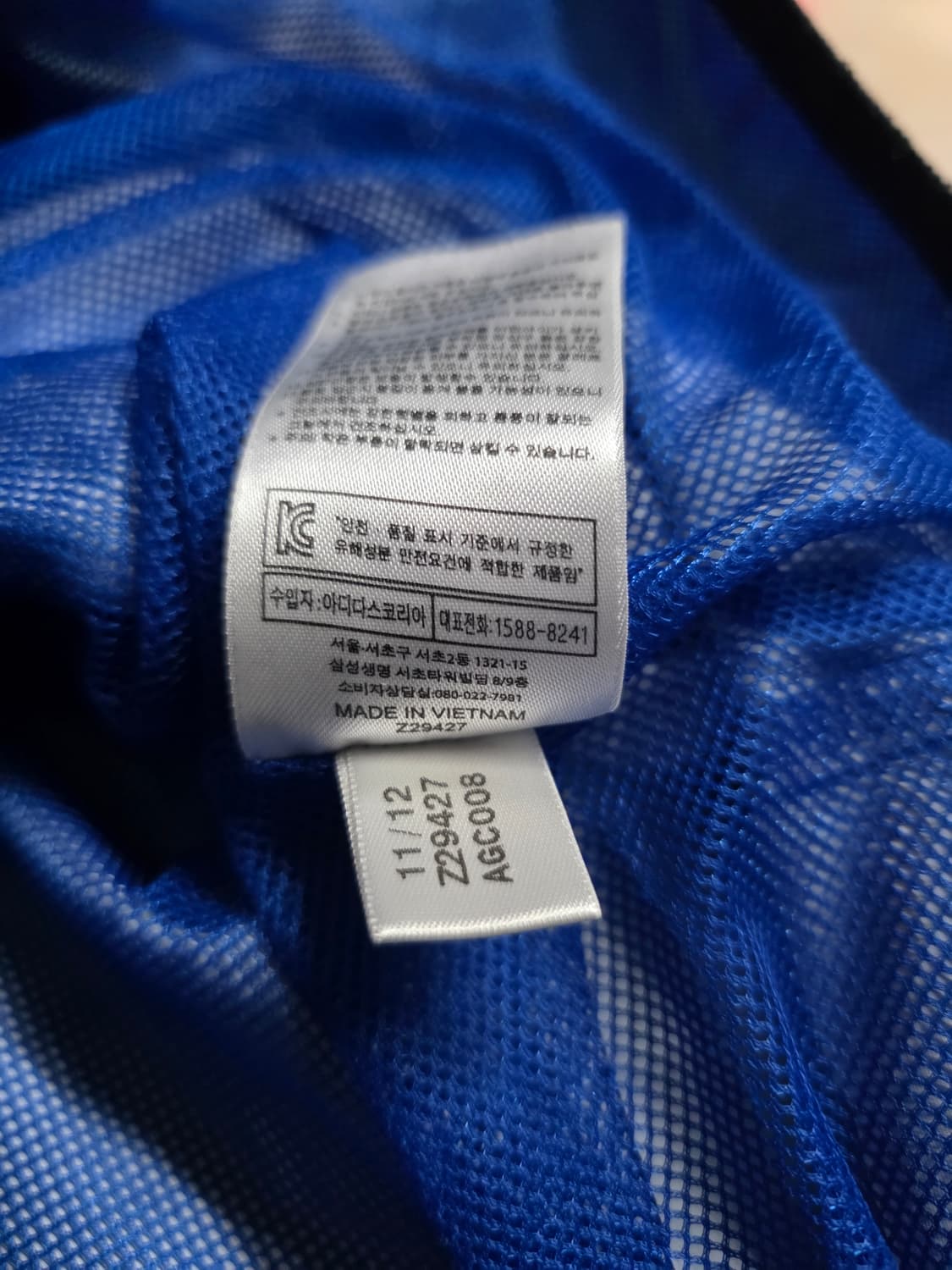 아디다스 첼시FC 윈드브레이커 바람막이.
싸이즈 100~105. 남자 상품이미지9