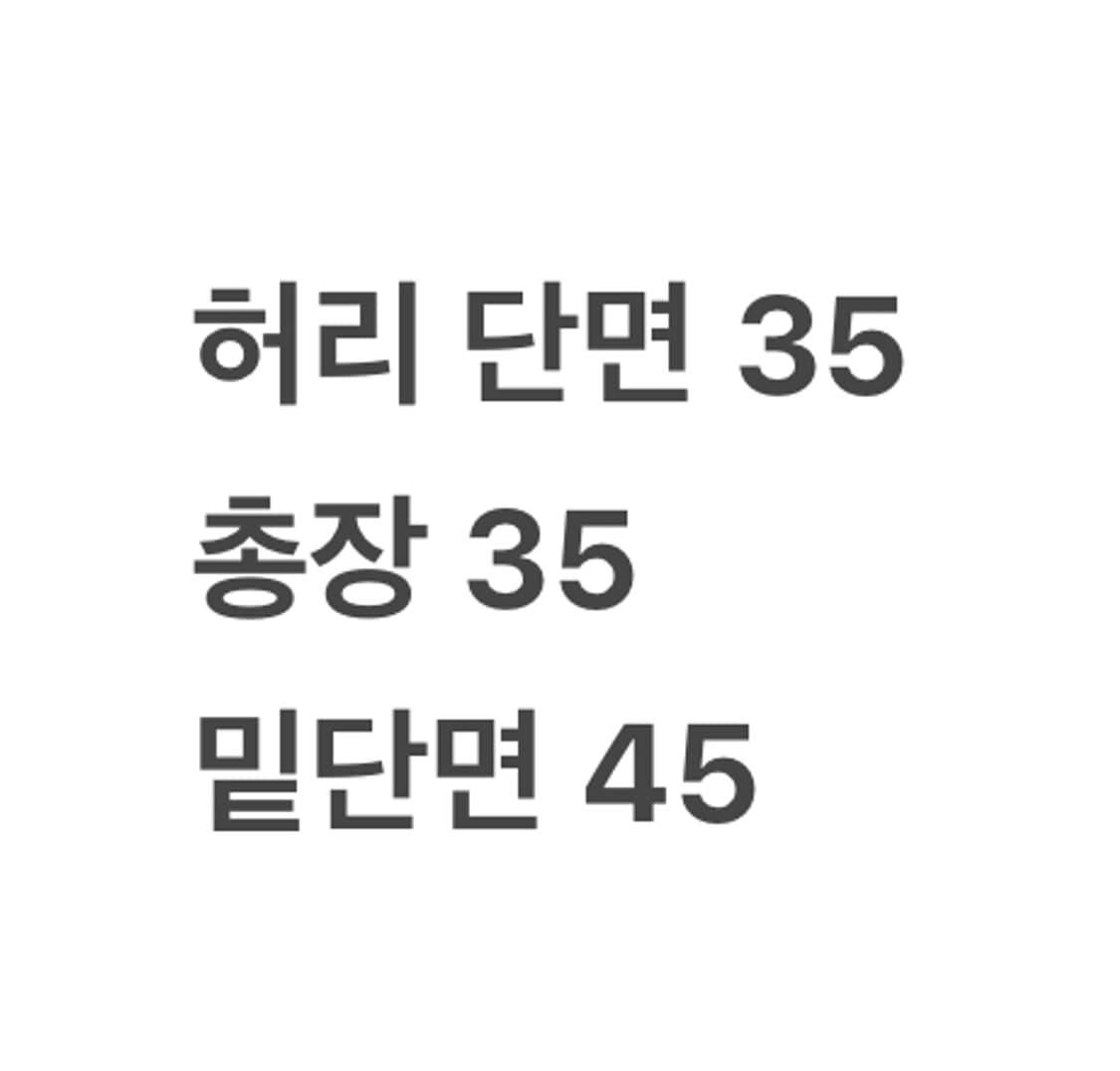 [정품/0] 마스터바니 에디션 골프 스커트 블랙 b17 상품이미지7
