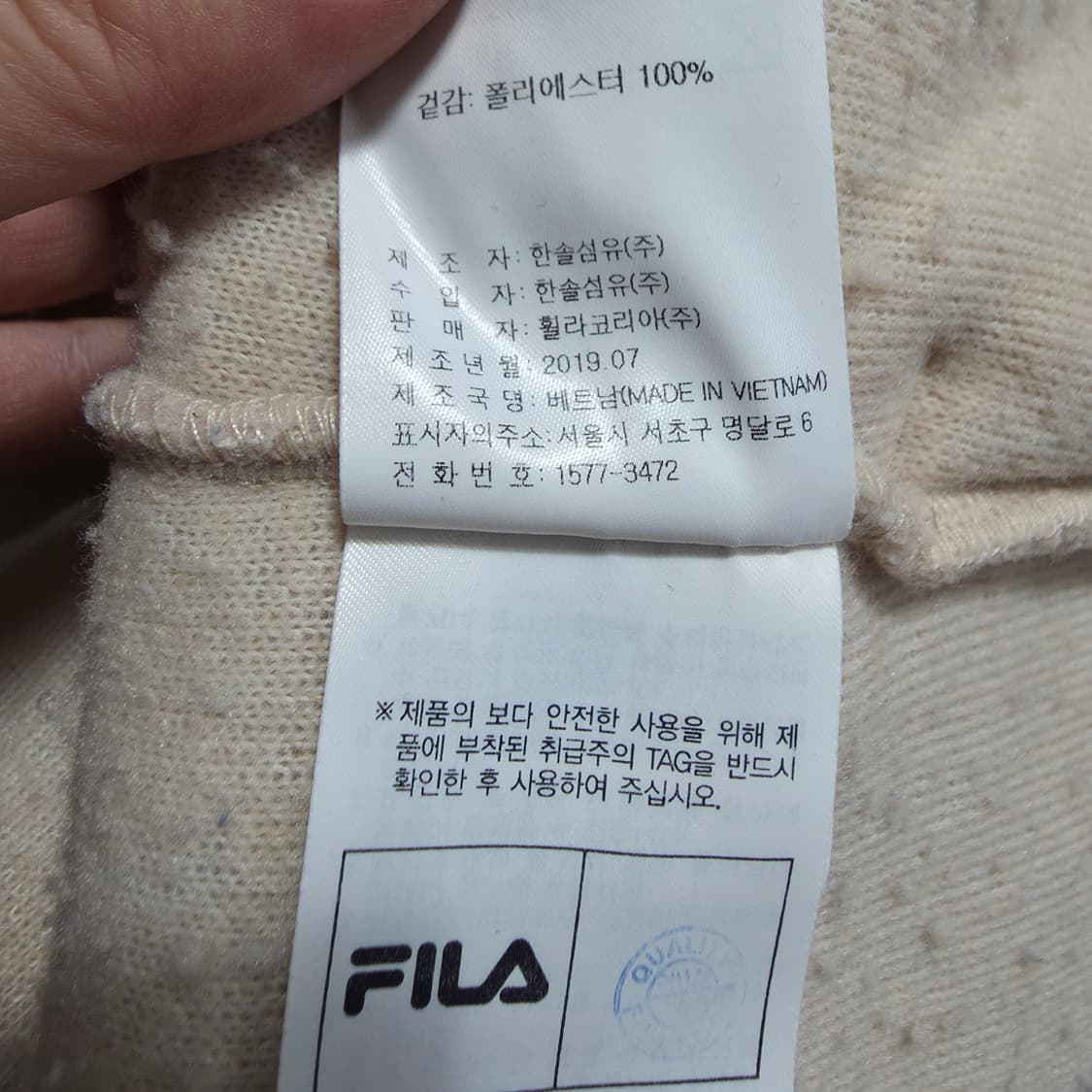 (L)휠라 뽀글이 플리스 후드티 상품이미지5