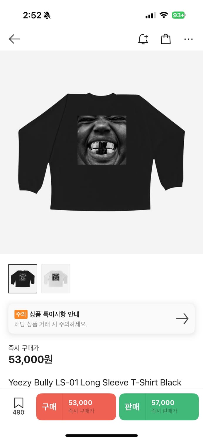이지 불리 롱슬리브 블랙 2사이즈 상품이미지1