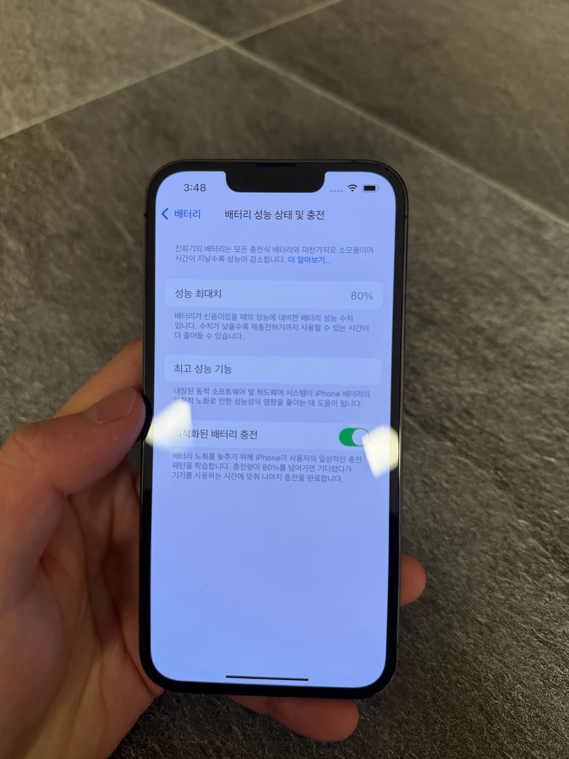 아이폰 13프로 그래파이트 256기가 상품이미지5