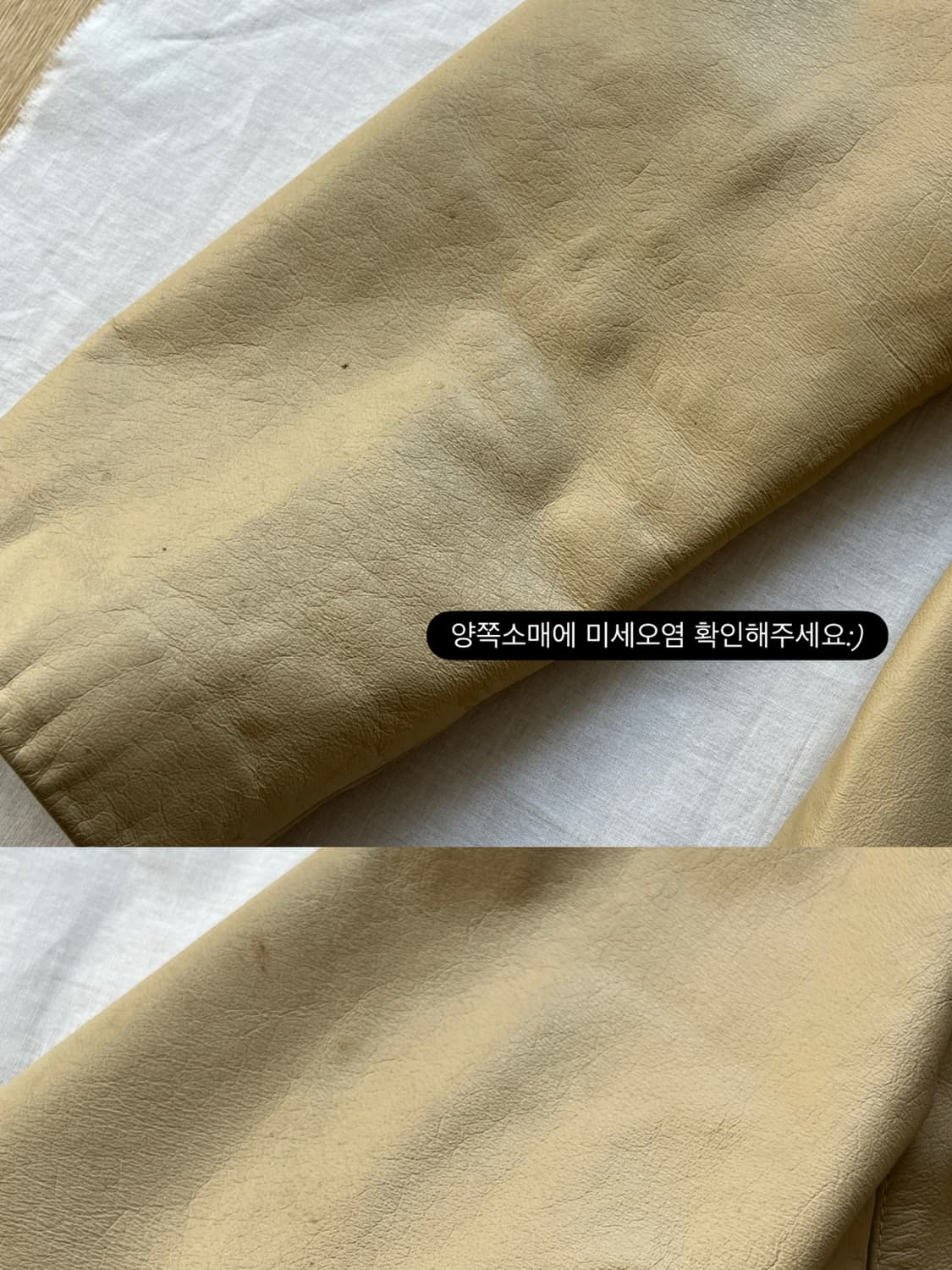 Beige Zip Leather Jacket 상품이미지8