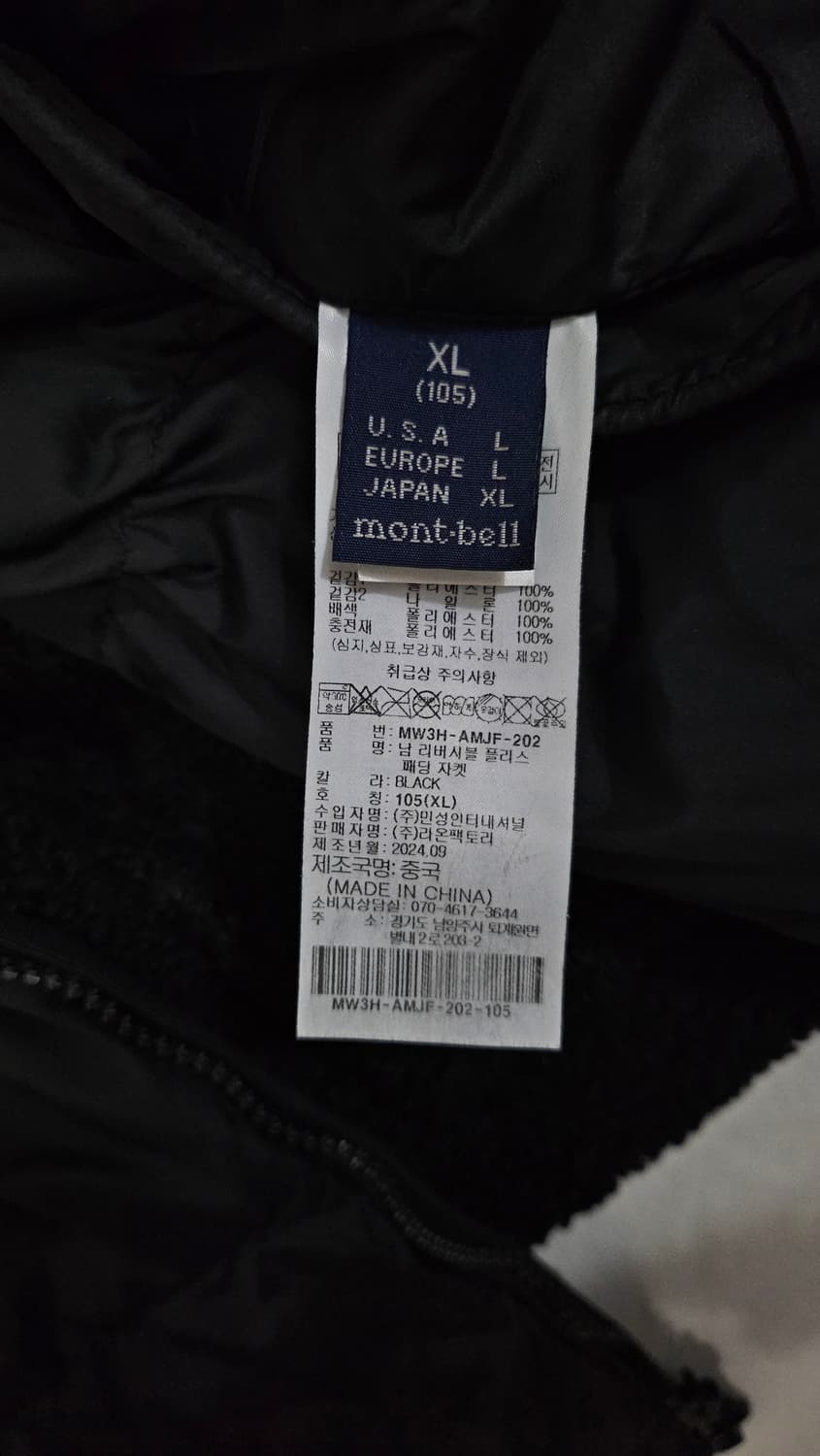 몽벨 리버시블 양면 패딩 상품이미지8