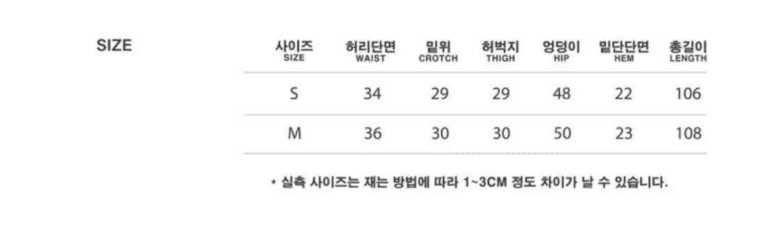 미드나잇무브 스커트 데님 치마 청바지 M 상품이미지4