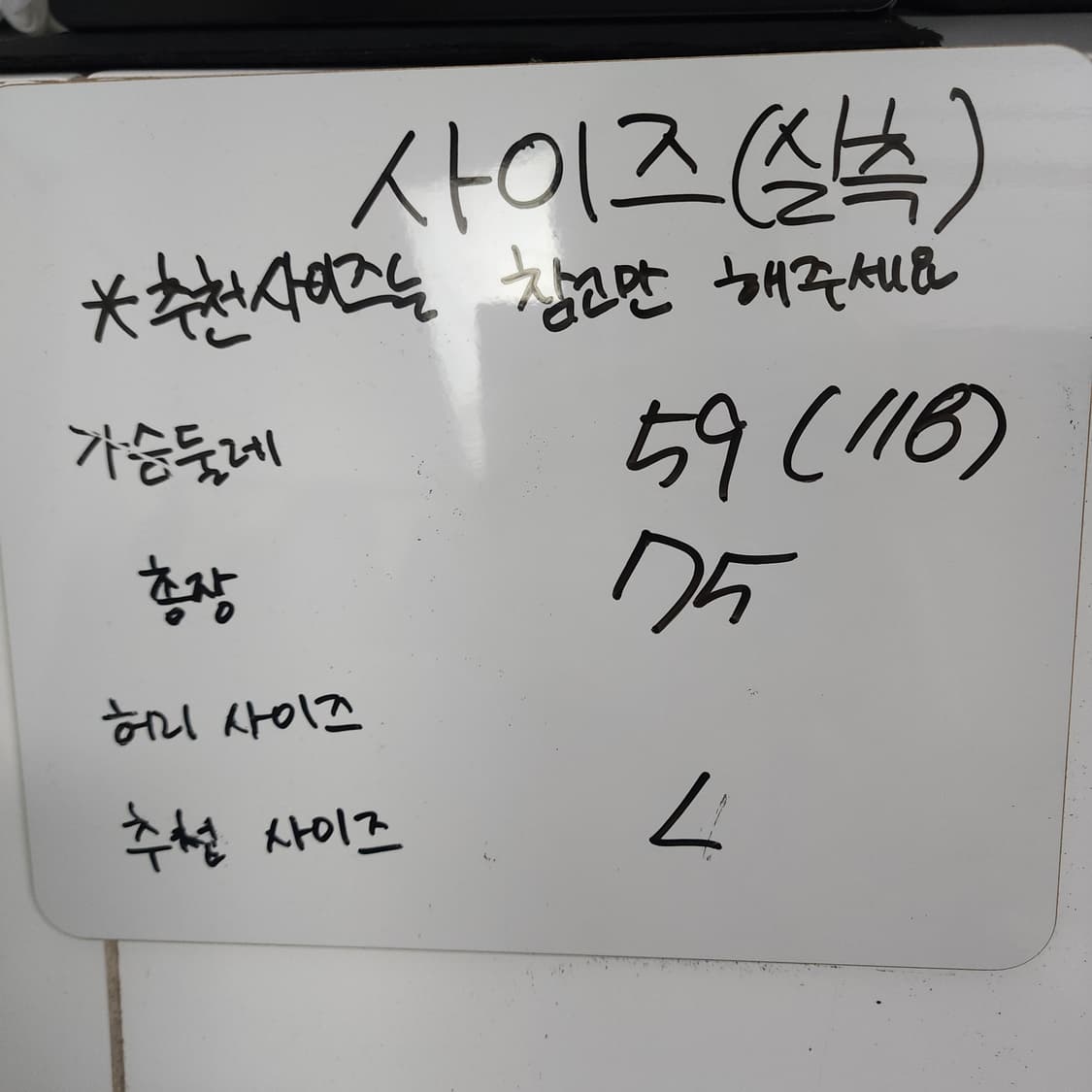 77[118] 핑크 골덴 숏패딩  상품이미지2