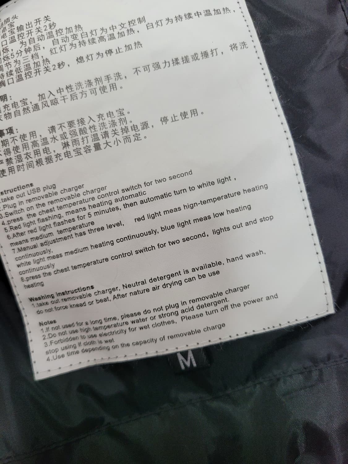 Changeown 발열 조끼 경량 패딩 블랙 상품이미지5