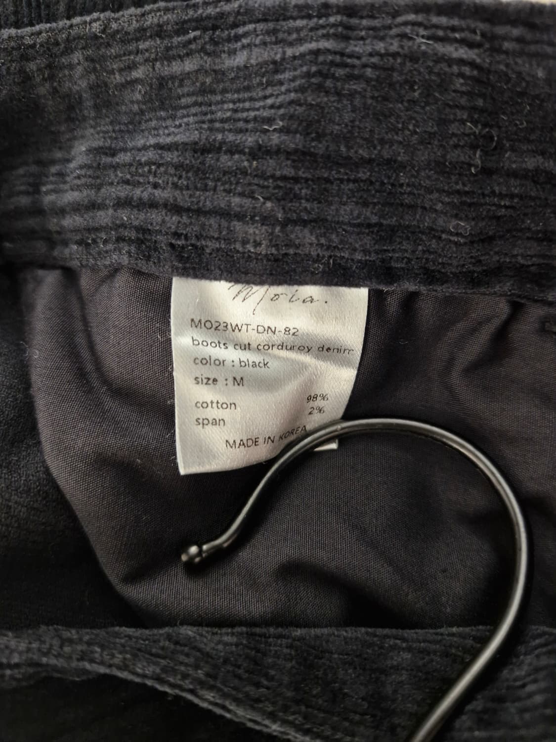 MOIA 모이아 코듀로이 부츠컷 팬츠 블랙 상품이미지9
