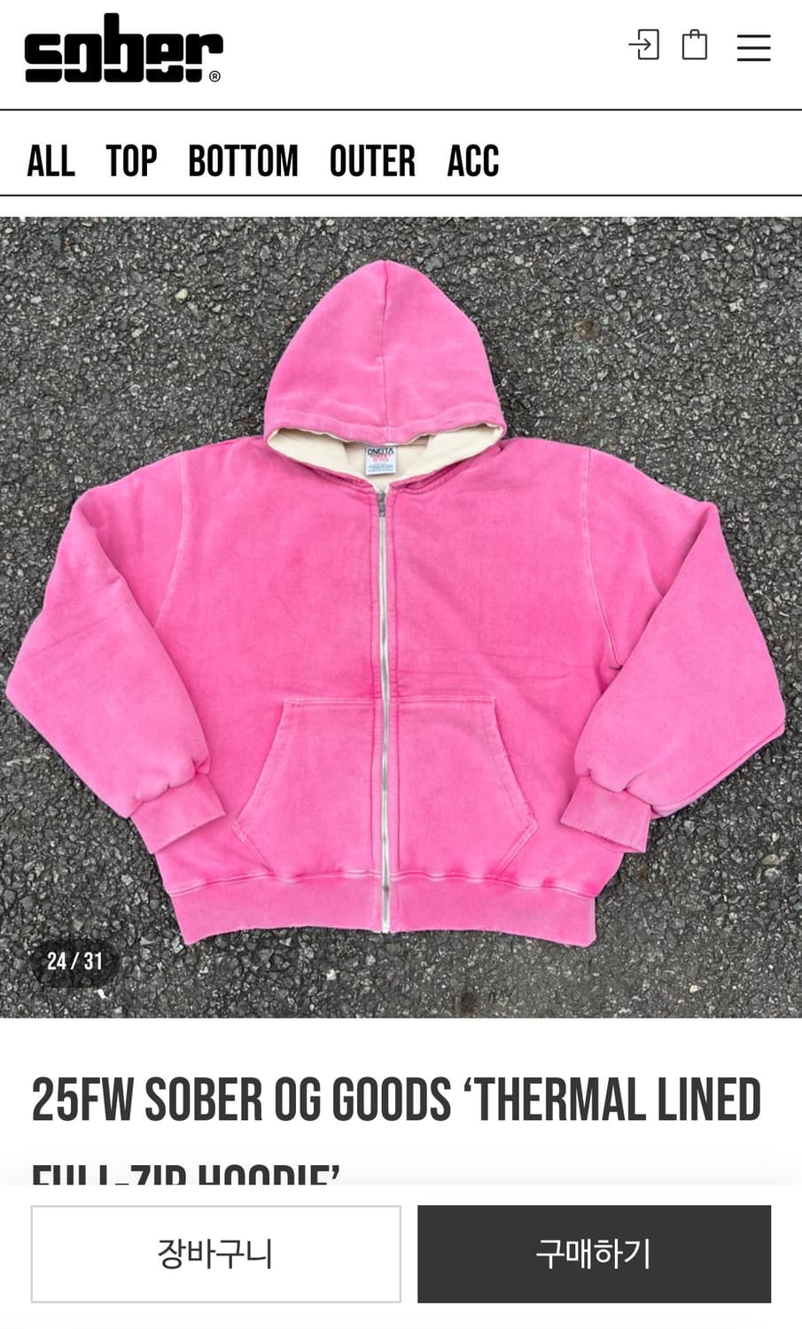 이태원 소버 25FW 써멀 후드 페이드 핑크 상품이미지1