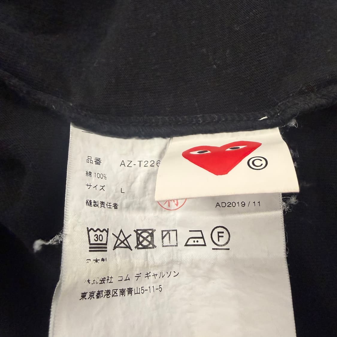 꼼데가르송 블랙 더블하트 반팔 티셔츠 상품이미지5