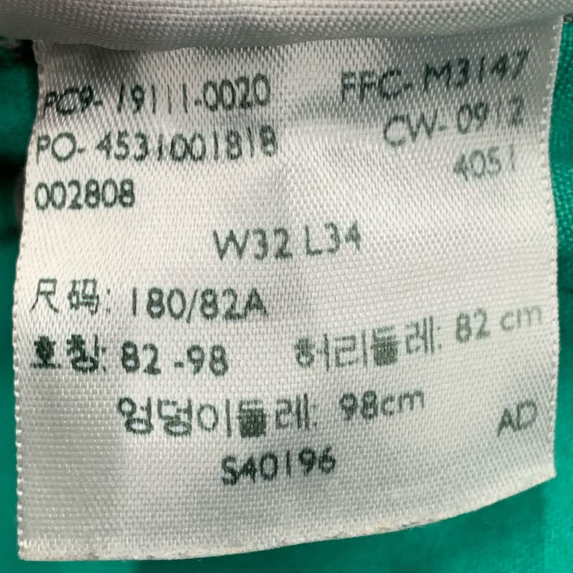[33] 리바이스 511-0020 리플렉티브 스티치 슬림핏 데님팬츠 상품이미지6