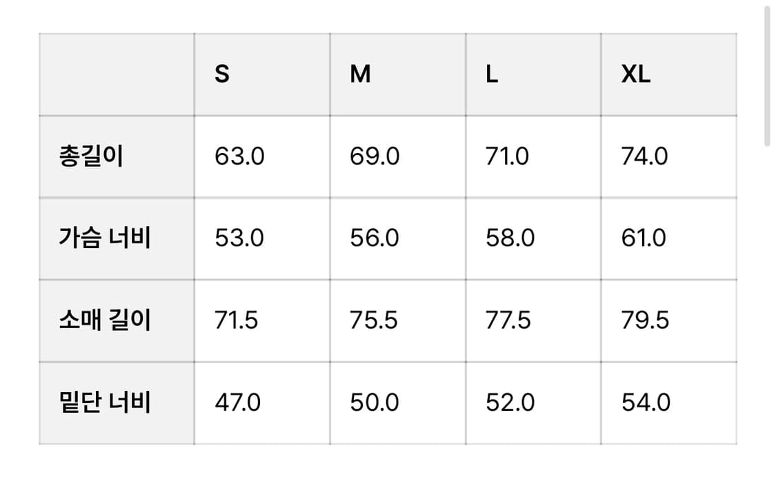 고요웨어 경량패딩 상품이미지3