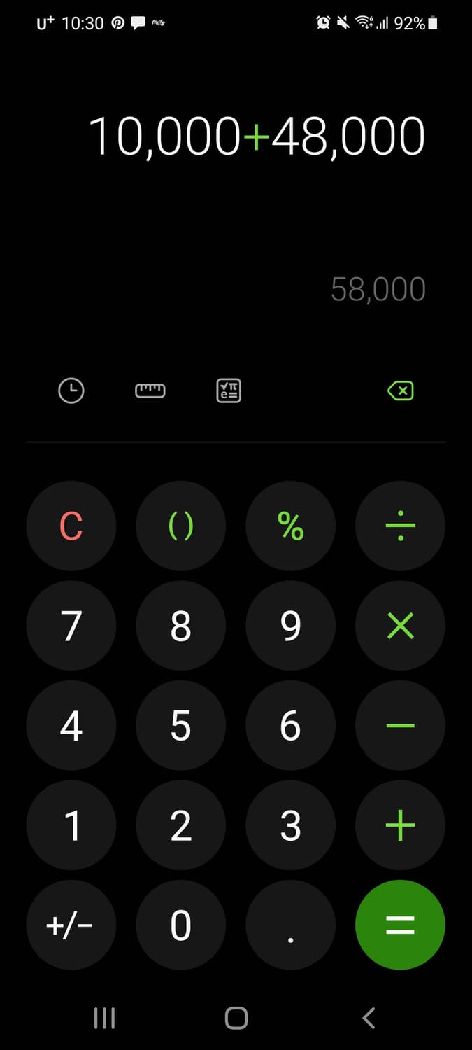 결제창  상품이미지1