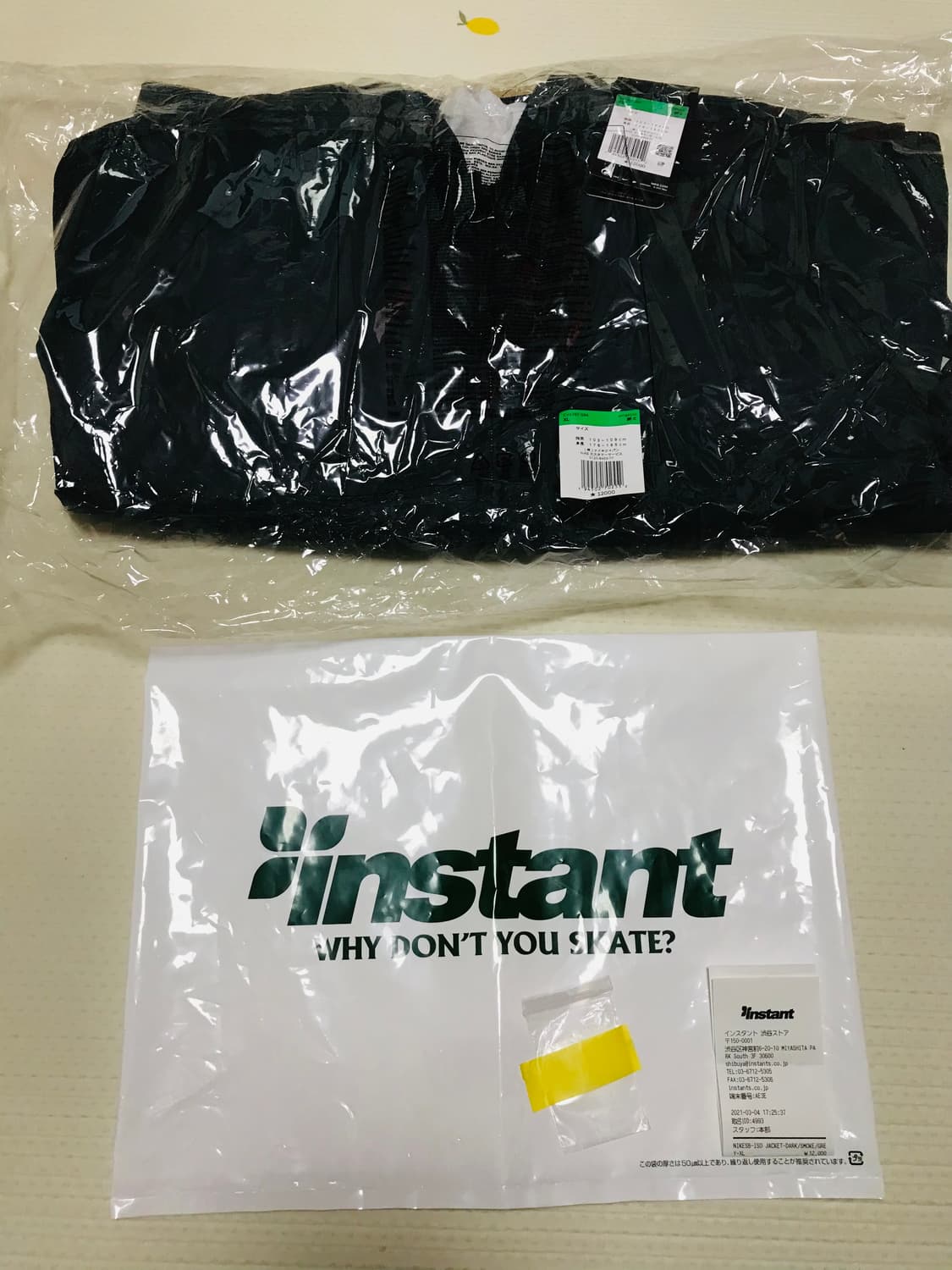 미개봉)NIKE SB ISO DUNK JACKET (asia) XL 상품이미지4