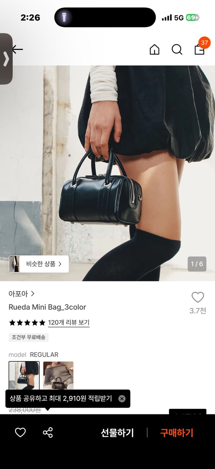 아포아 가방 상품이미지1