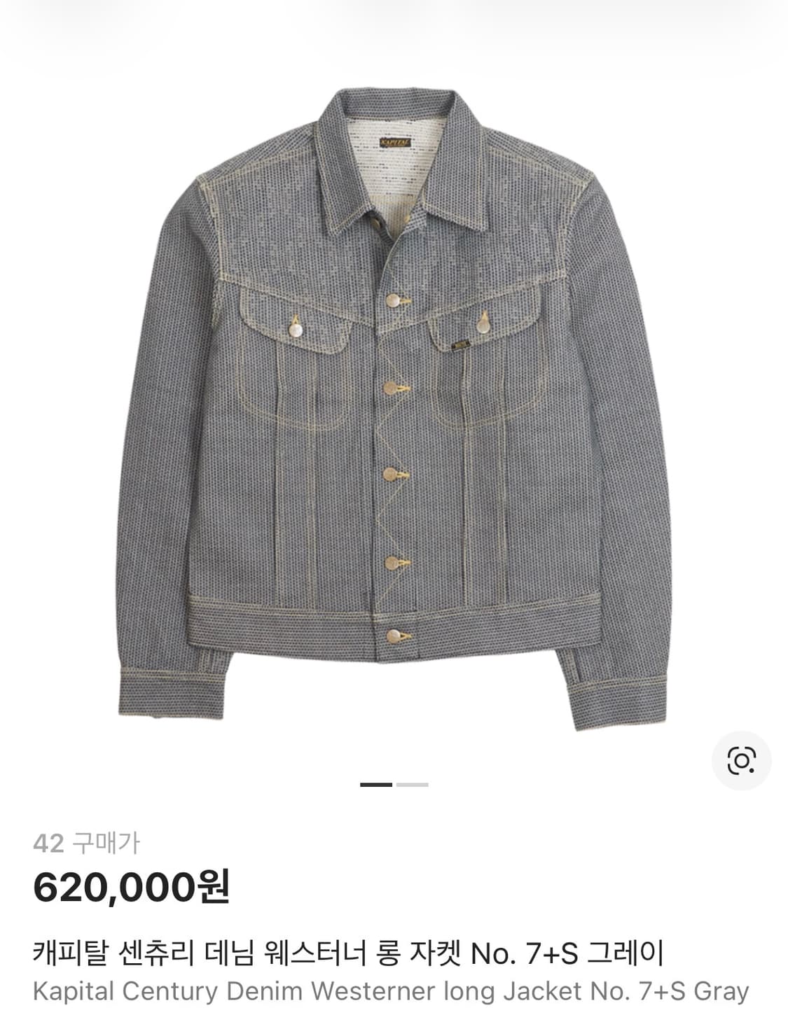 캐피탈 센츄리 웨스터너 no.7 사이즈 40 - 42,44 교환 상품이미지1