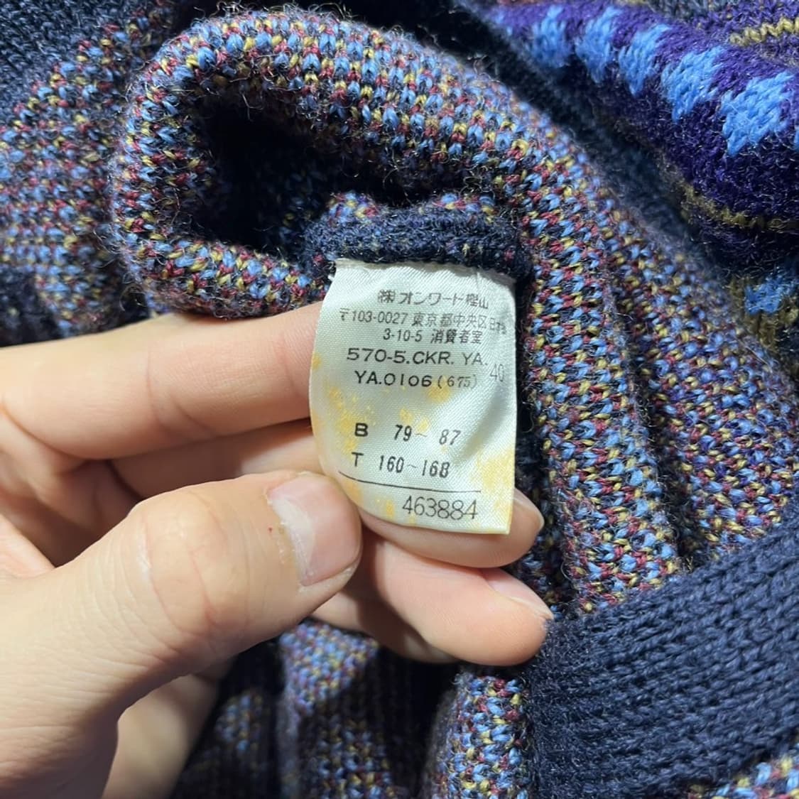 장폴 고띠테 클래시크 에스닉 롱가디건 상품이미지6