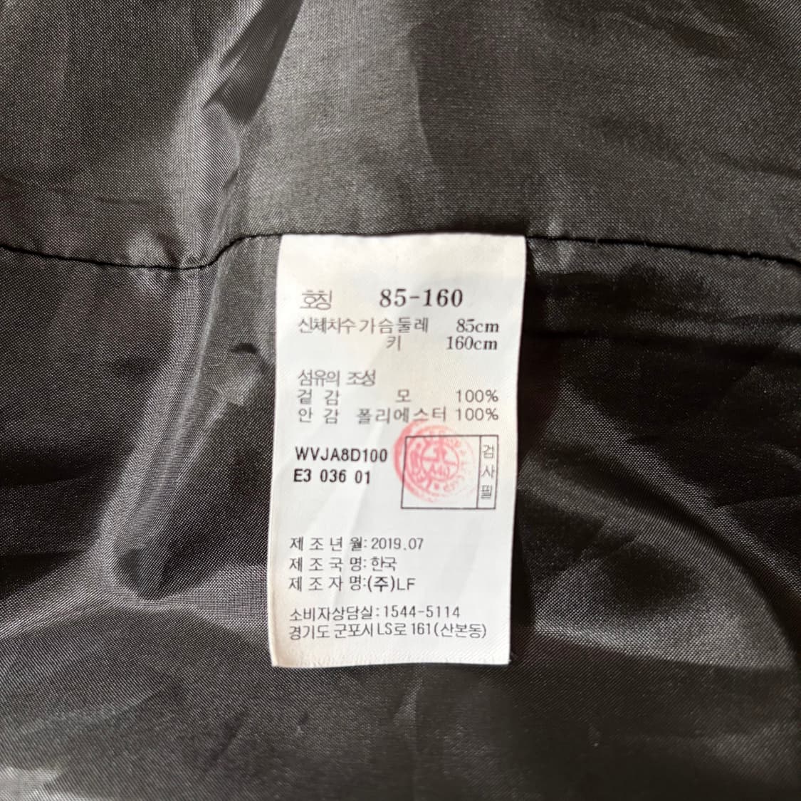 athe 헤링본 울자켓(36) 상품이미지7