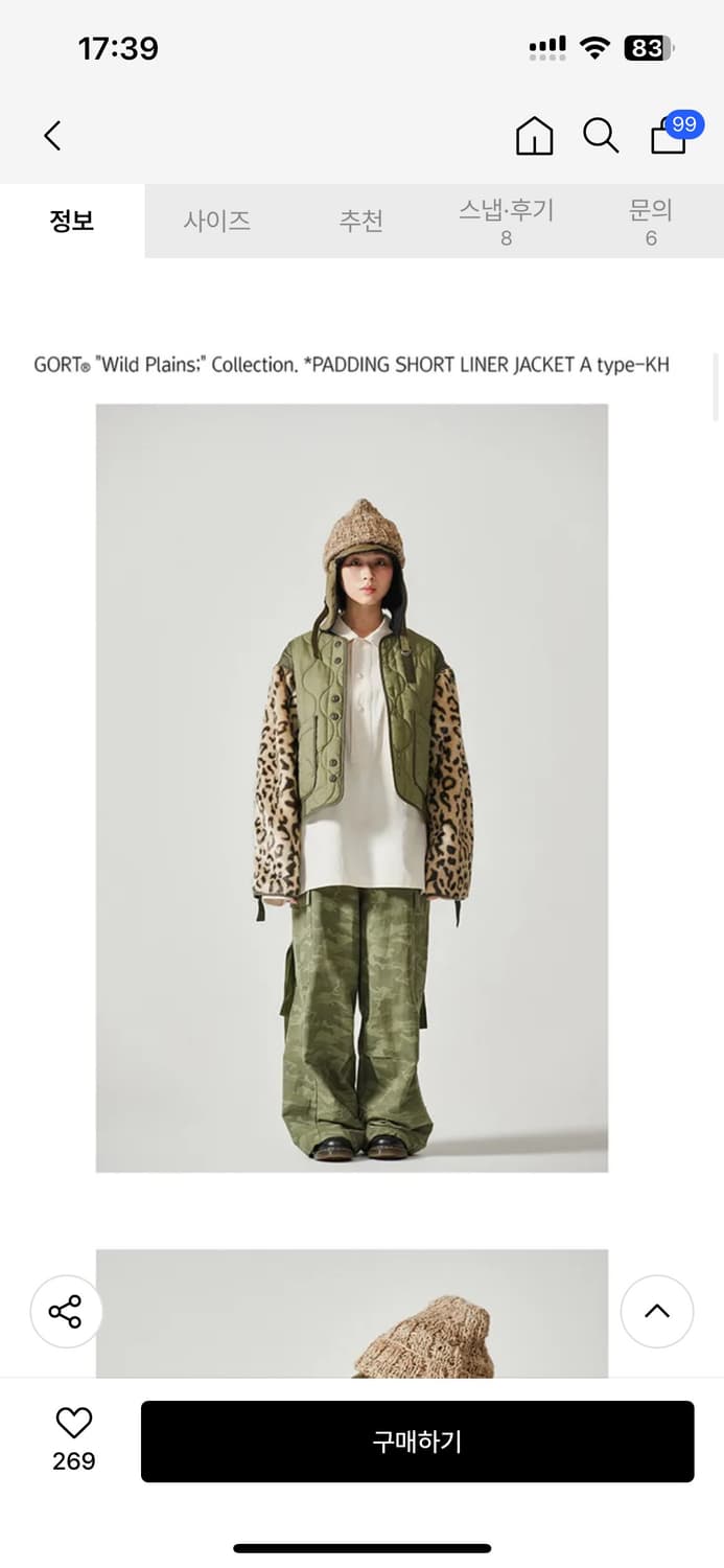 고트 패딩 숏 라이너 자켓 상품이미지1