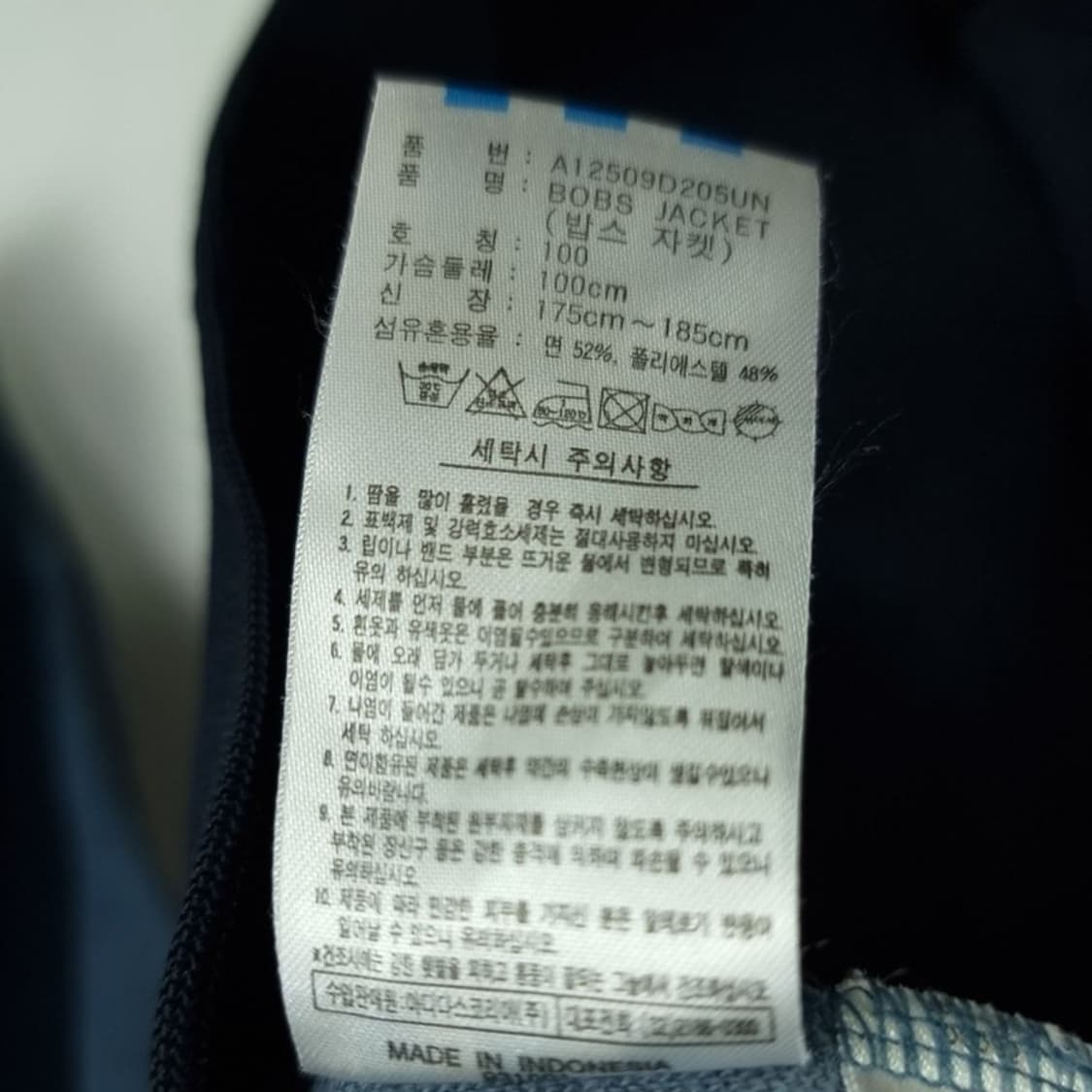 [아디다스] 00'S 빈티지 밥스 져지 트랙탑 집업 자켓 M19969 상품이미지10