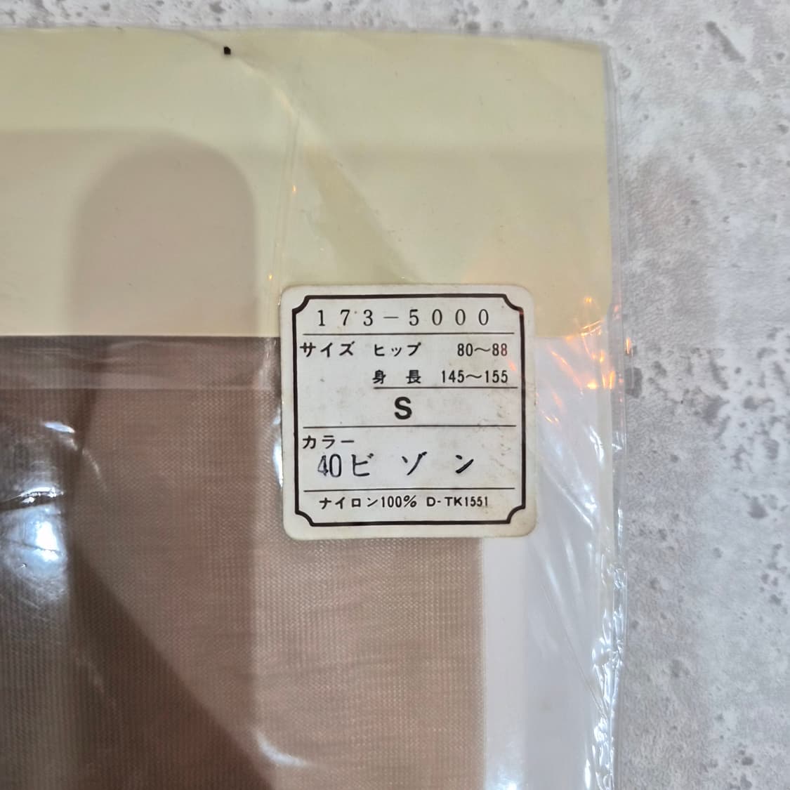 GIVENCHY 비손 팬티스타킹  상품이미지2