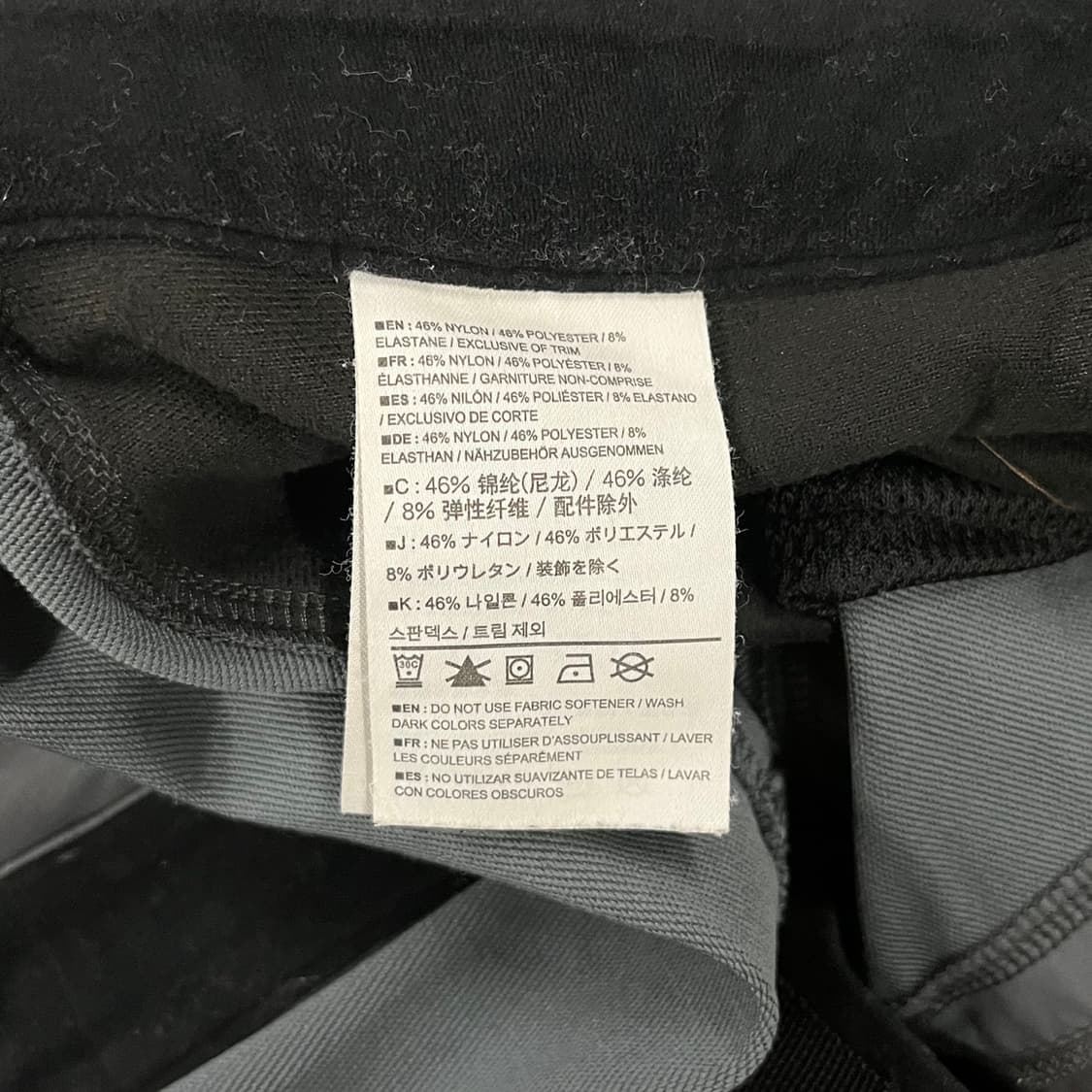 [정품/S] 아크테릭스 회색 기능성 바지 b19 상품이미지5