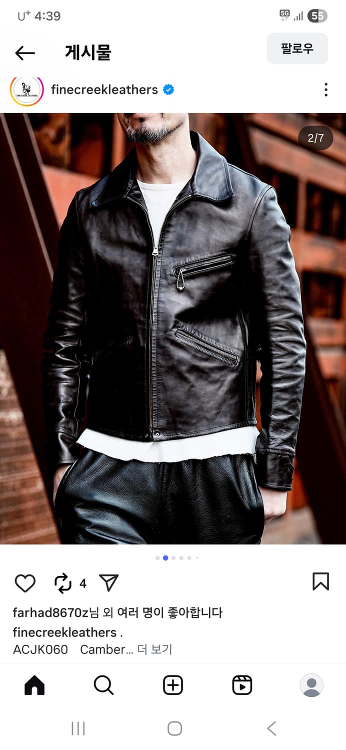 (42)파인크릭 스포츠자켓 ACJK-060 상품이미지8