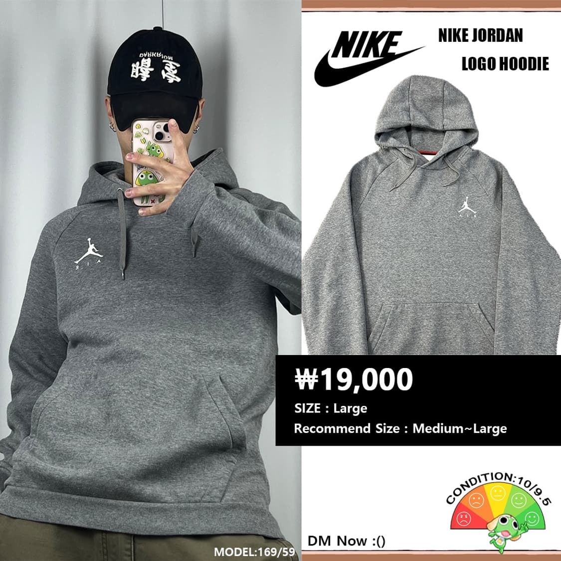 <조던 스탠다드 나그랑 후드티> No.1438 상품이미지1